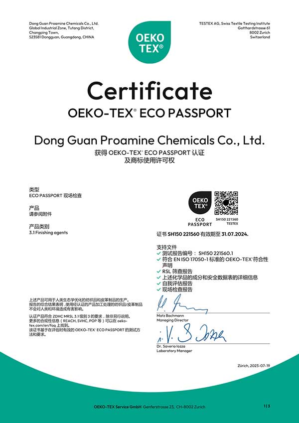 ECO-passportJ(rn)C